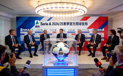 意甲联赛官方发布新赛季用球的新闻发布会现场